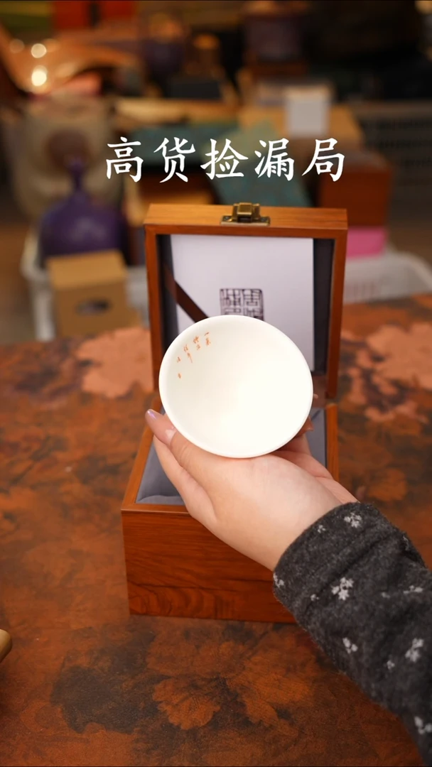 陶瓷茶具（带礼盒@@A008