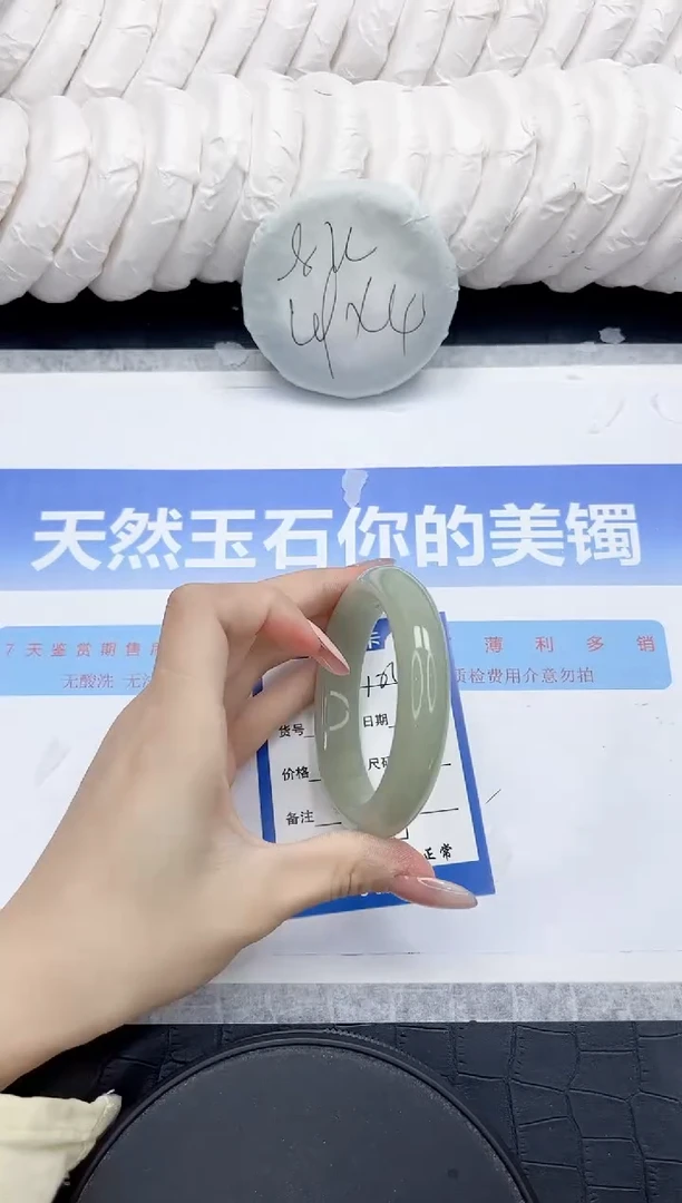 未镶嵌手镯石英质玉103-56