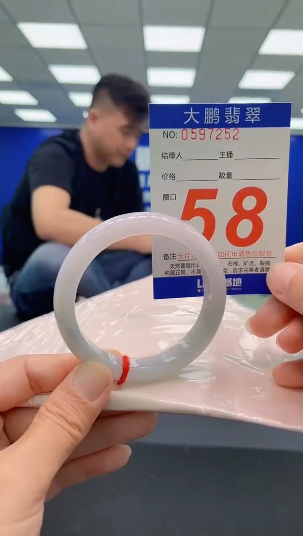 未镶嵌手镯翡翠AAAAAAAAAAAAAAAAAA