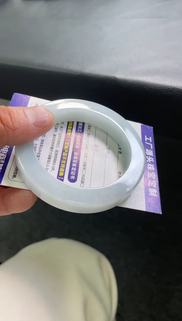 未镶嵌手镯定制翡翠手镯