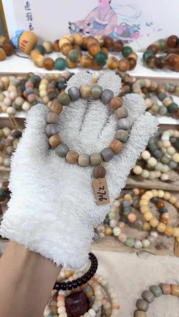 【闪购商品】白玉菩提吊坠2716卡12编号