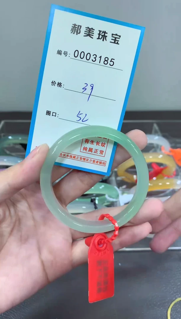 玛瑙/玉髓颈饰未镶嵌手镯