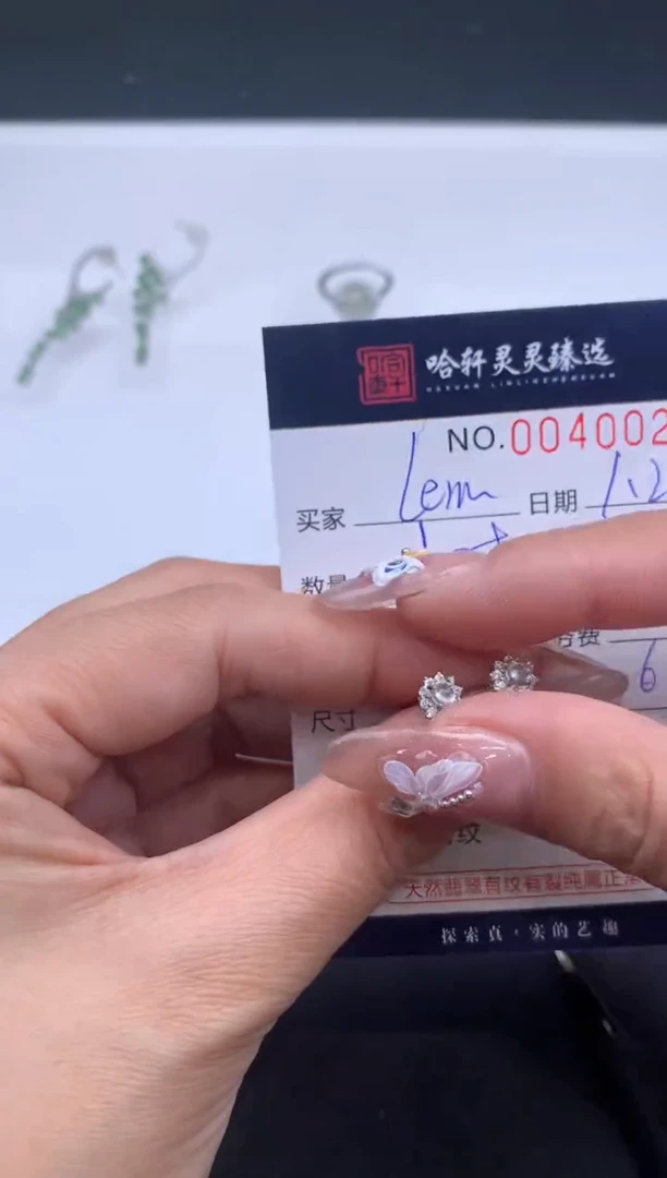 【闪购商品】翡翠挂件未镶嵌哈轩 耳饰1对