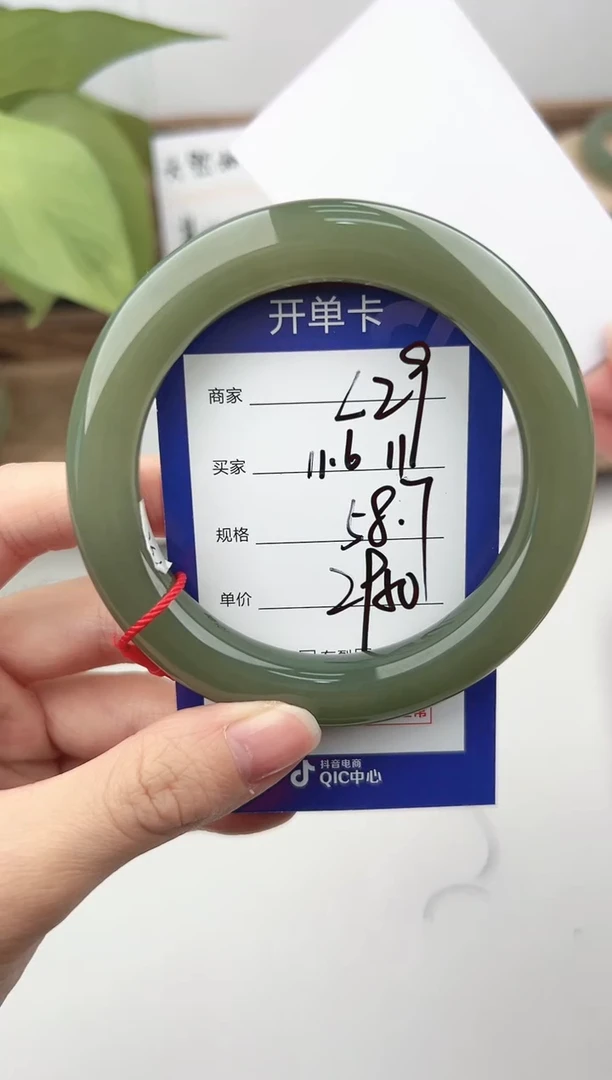 未镶嵌手镯和田玉微色差L29