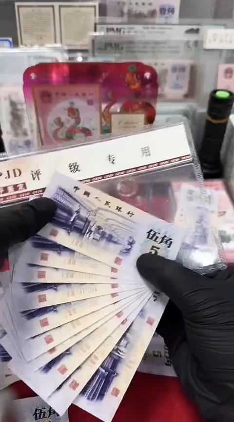 【闪购商品】国评-138冠万紫千红标十无4