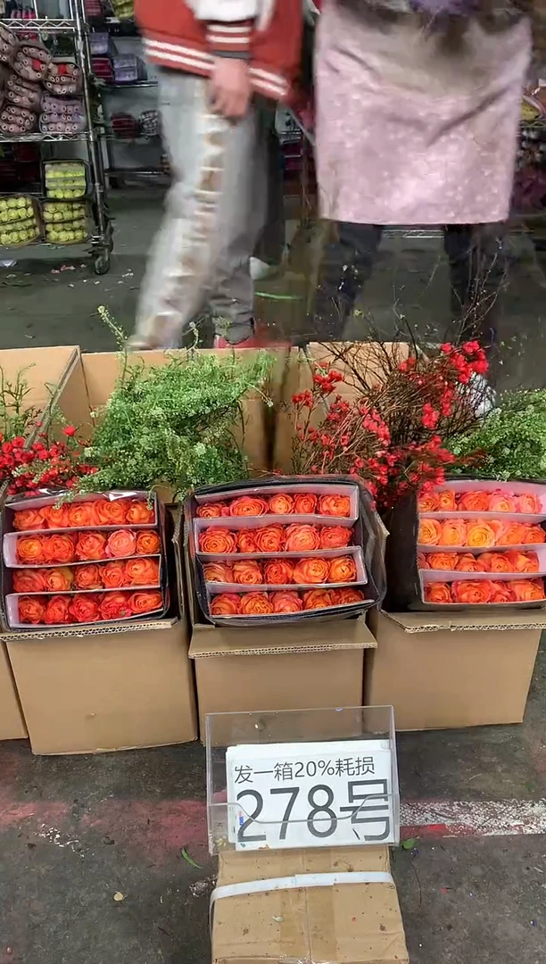 278号♥中通含20%耗损发一箱鲜花