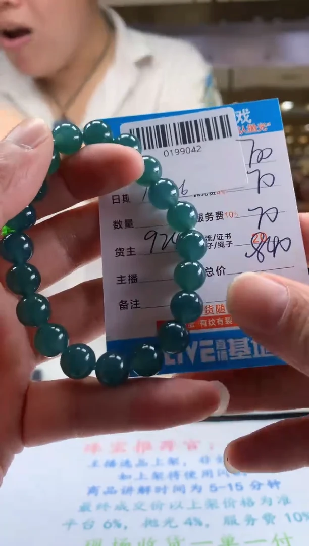 未镶嵌定制翡翠天然翡翠A货拍一发一