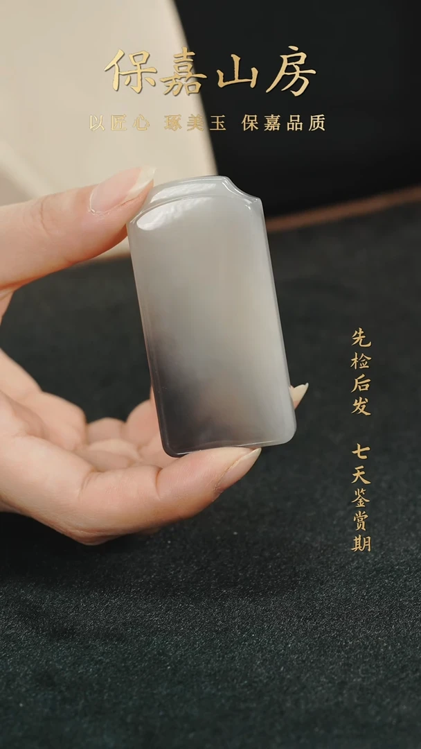 吊坠(不含链)未镶嵌和田玉y0966