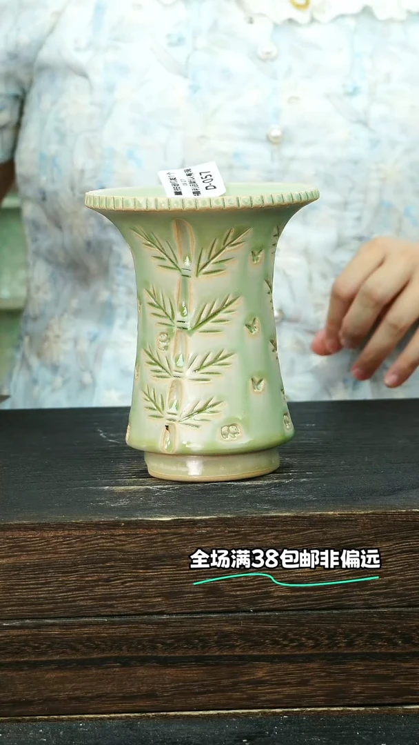七里烧默认微瑕8-27-057-10