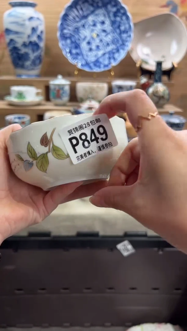 瓷片呀*      P849