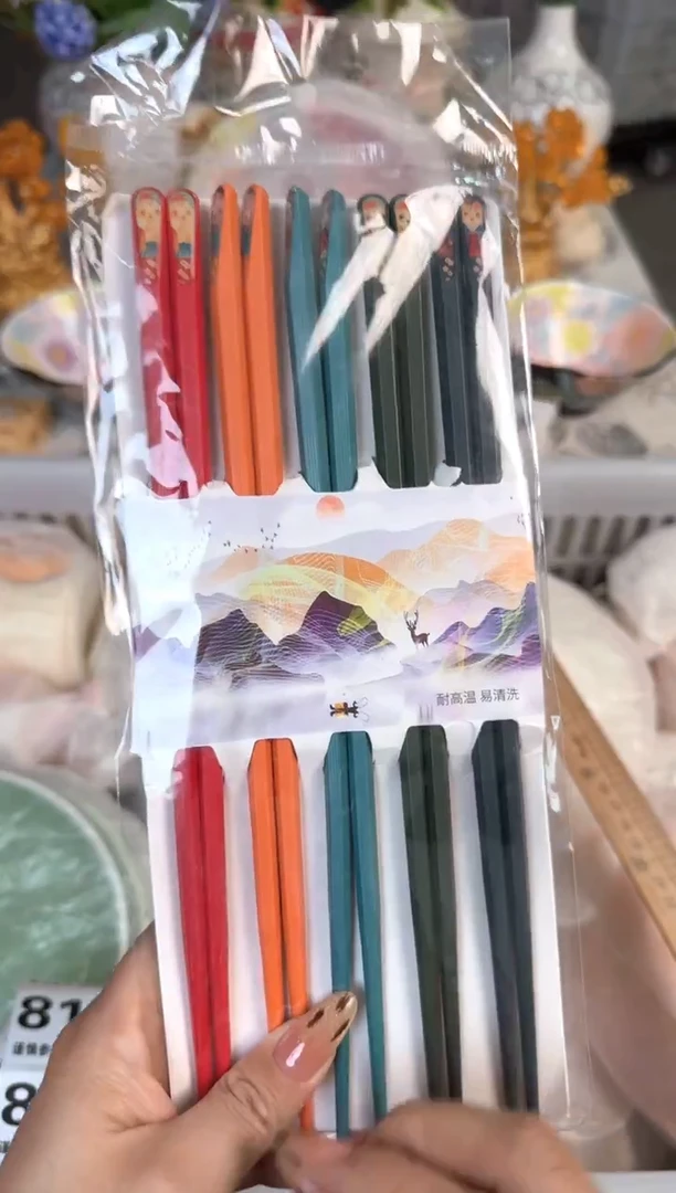 瓷片811默认微瑕15包邮库存1件