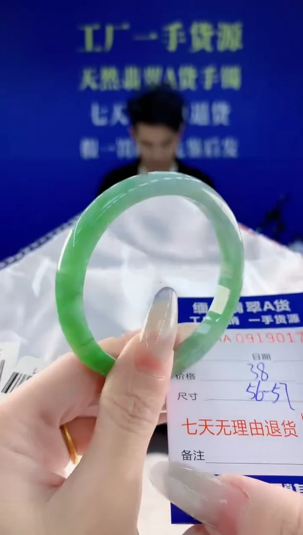 未镶嵌手镯翡翠17天然翡翠A货