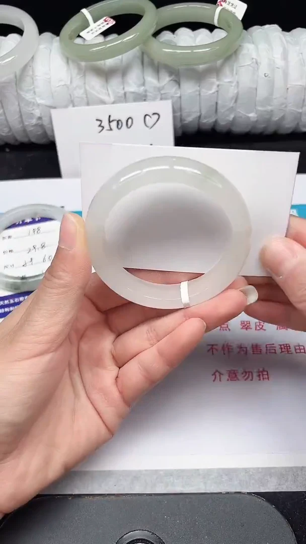 未镶嵌手镯石英质玉199-52/53