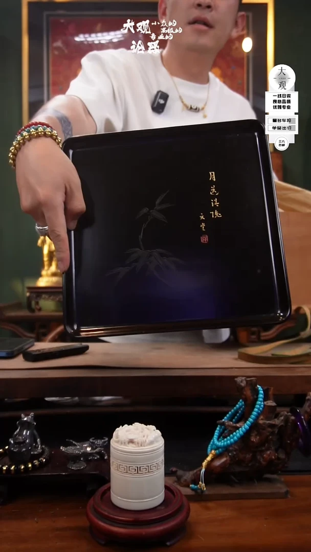 瓷片大观论器茶盘