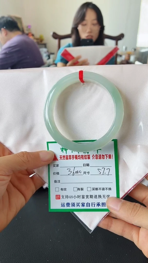 未镶嵌手镯翡翠翡翠手镯66