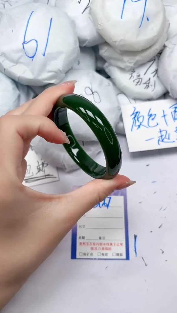 未镶嵌手镯石英质玉a67/5960