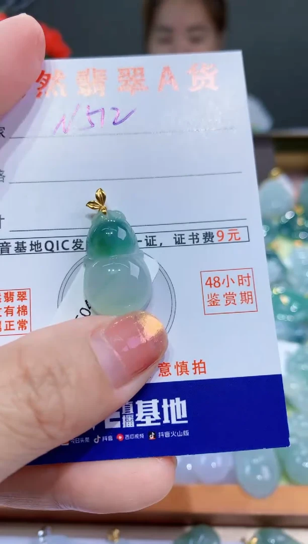 翡翠18K金镶嵌颈饰天然翡翠A货挂件