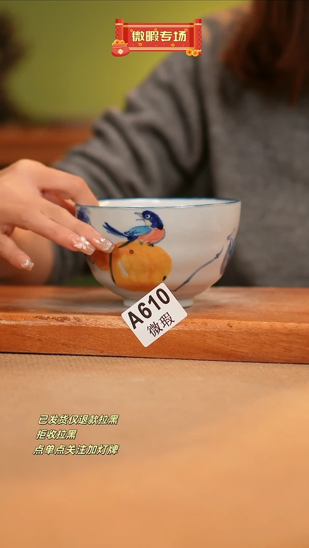 【闪购商品】其他WA610窑林瓷业瓷器