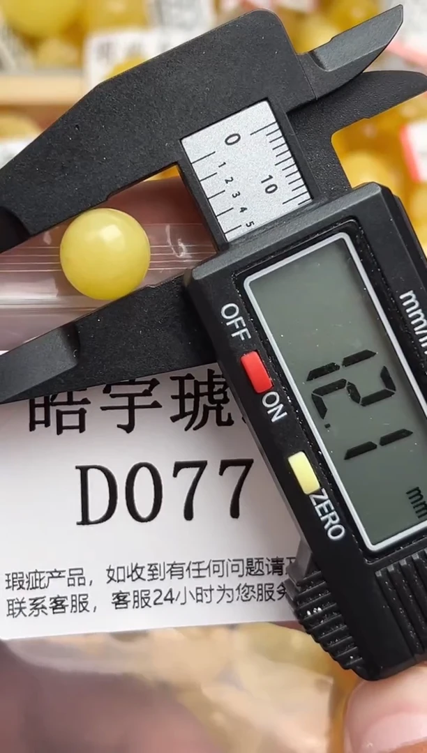 未镶嵌琥珀裸石蜜蜡珠子带瑕疵 假一赔万