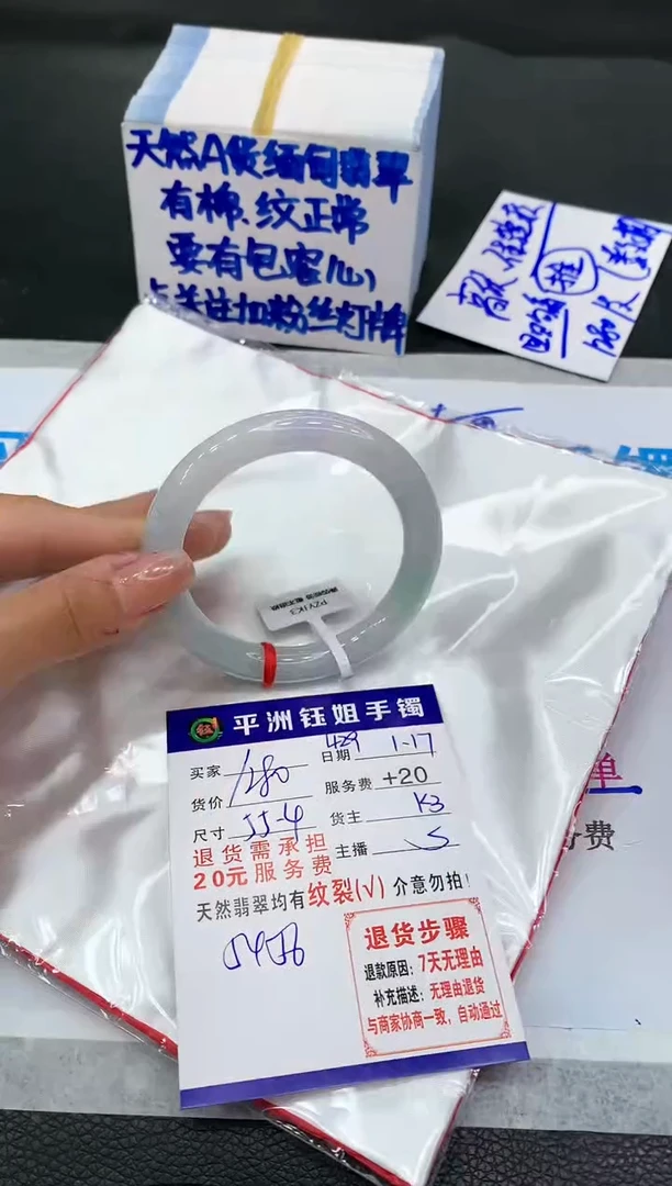 【闪购商品】翡翠手镯未镶嵌111111111111