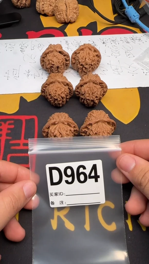 吊坠文玩核桃秦皇楼39-D964