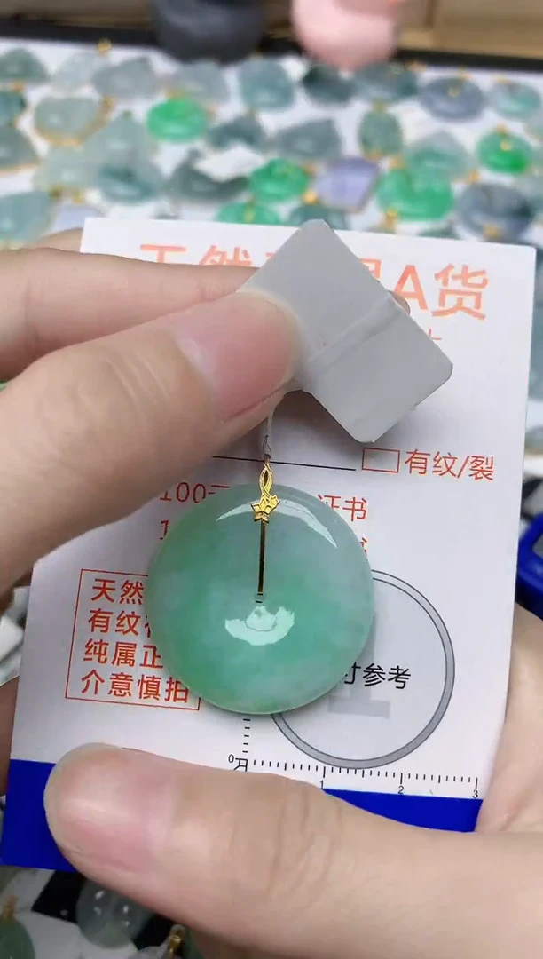 翡翠18K金镶嵌颈饰天然A货翡翠