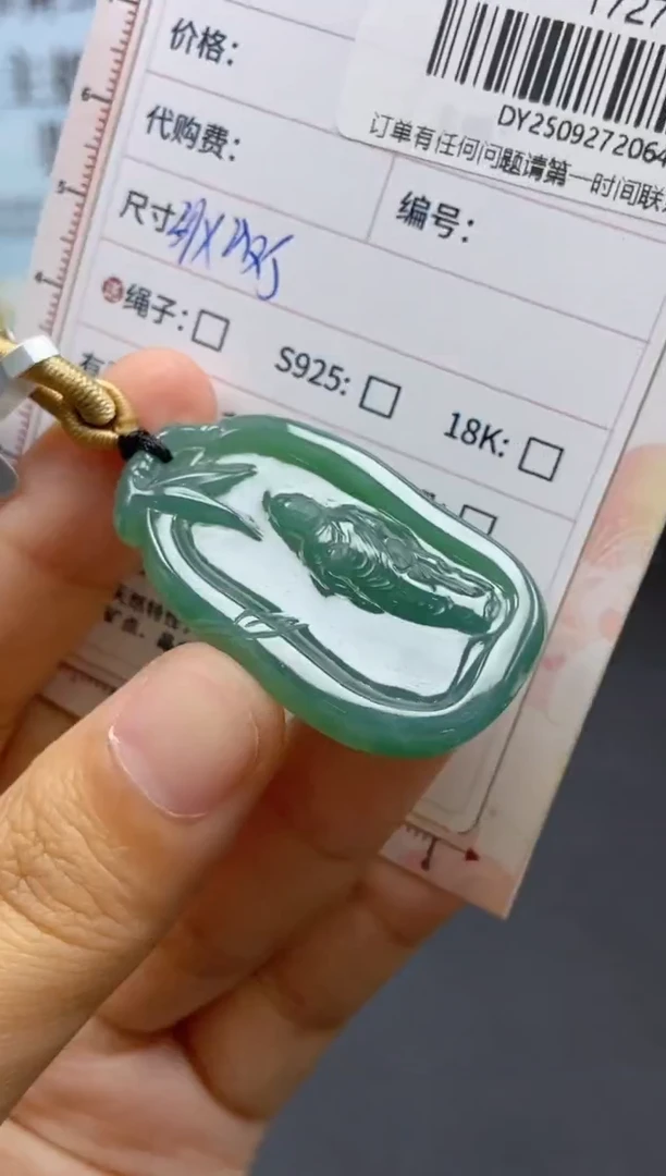 未镶嵌定制翡翠天然翡翠A货64