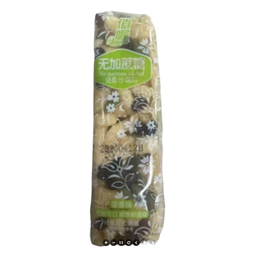 【11个】坚果沙琪玛