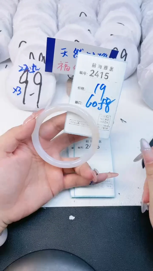 【闪购商品】玛瑙/玉髓手镯未镶嵌2415