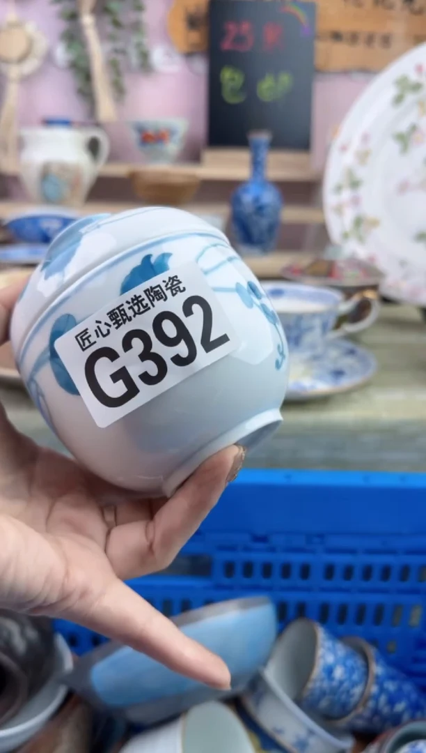 瓷片芳         G392