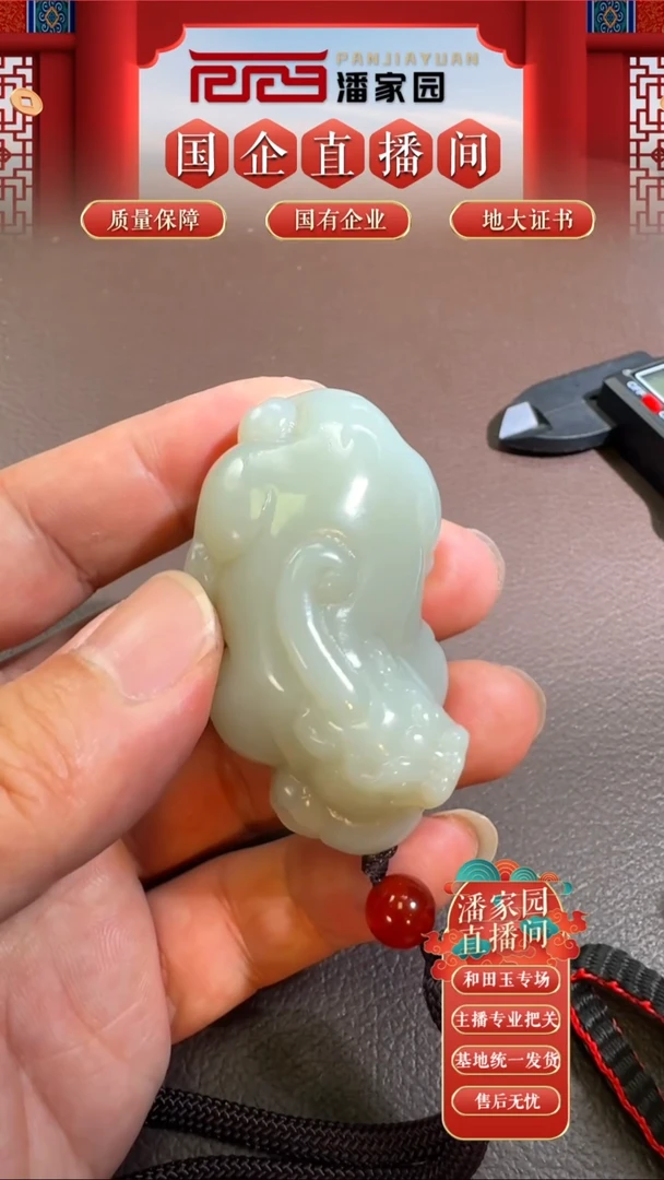 颈饰未镶嵌和田玉BYZ-1023-348-和田玉-且末貔貅-新疆-57*30*20mm