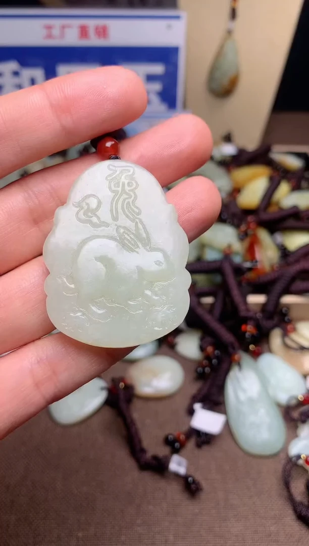 【闪购商品】和田玉颈饰未镶嵌1