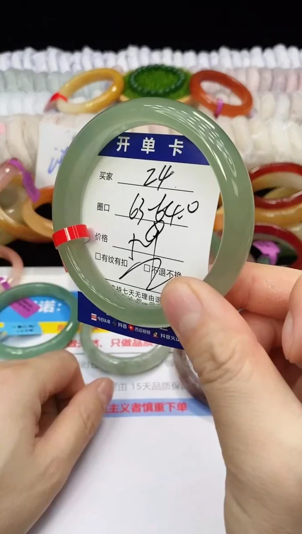 未镶嵌手镯石英质玉24