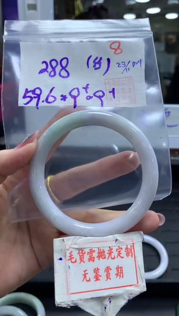 未镶嵌定制翡翠8毛货需精细抛光多样性发1件288元|（色丝）