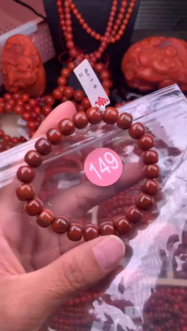 【闪购商品】南红玛瑙珠宝奇石未镶嵌149-9