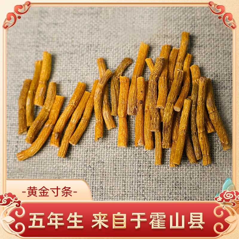 铁皮石斛霍山县黄金寸条五年生现场代磨粉 产地胶多渣少散装食用