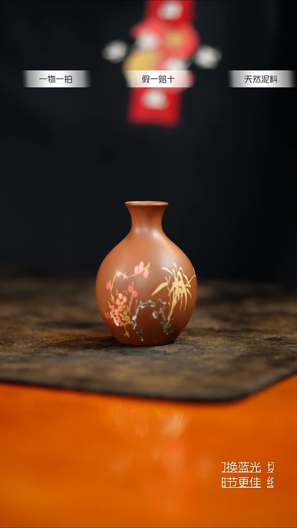 【陶点茶YUN】建水紫陶 小花器 01