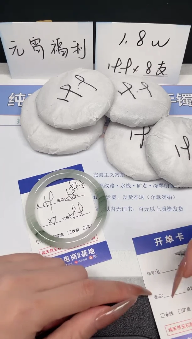 【闪购商品】石英质玉手镯未镶嵌K59-54.8
