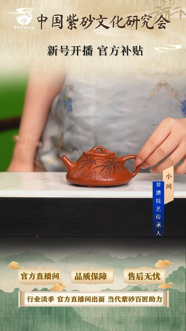 茶壶紫砂陶茶文化王           粗砂朱泥220cc左右