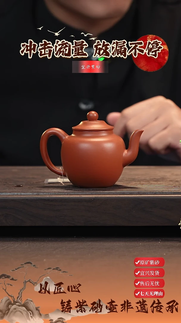 茶壶紫砂 宜兴紫砂茶壶宫灯
