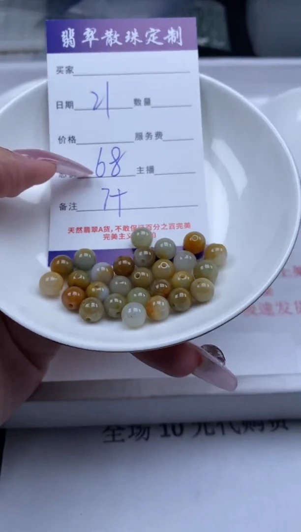翡翠未镶嵌颈饰贞城散珠批发DIY