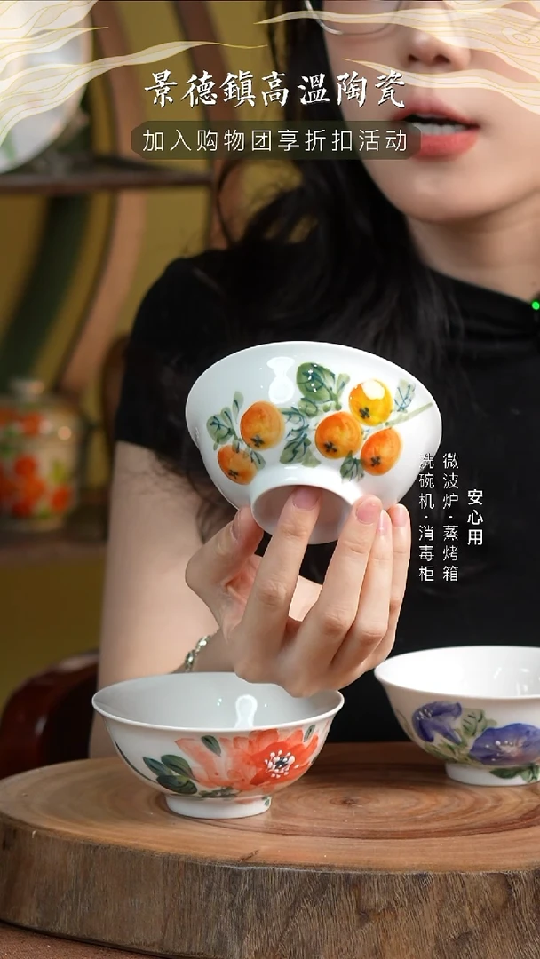瓷【福利品】景德镇高温手绘釉下彩4英寸茶盅枇杷