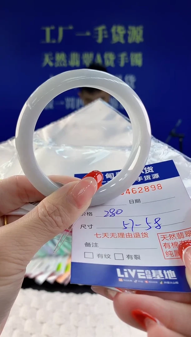 【闪购商品】翡翠手镯未镶嵌天然A货翡翠98