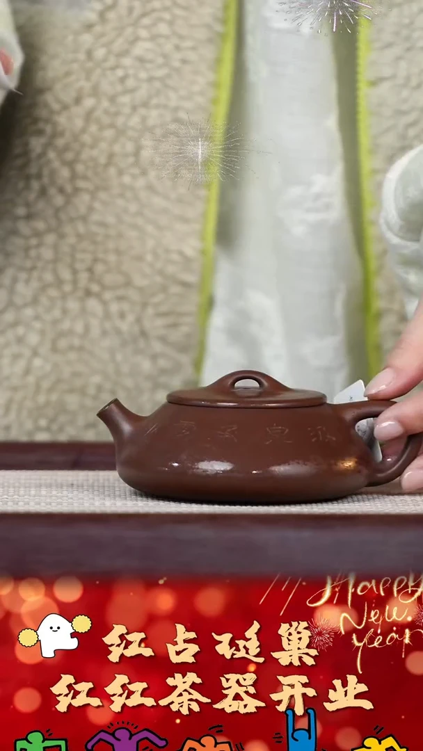 【闪购商品】紫砂壶219号红红茶器甄选紫砂壶