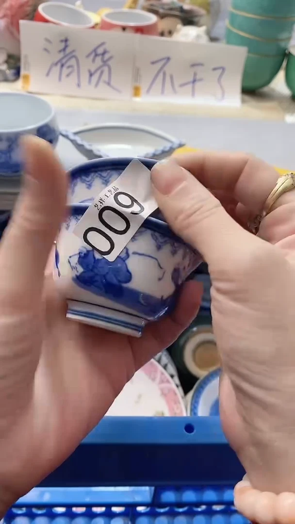 瓷片格*斯009瓷片瓷片瓷片瓷片