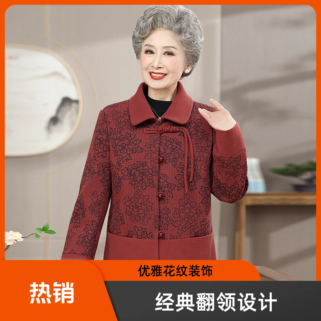 中老年人春装外套女妈妈装宽松休闲唐装老太太衣服奶奶春秋装新款