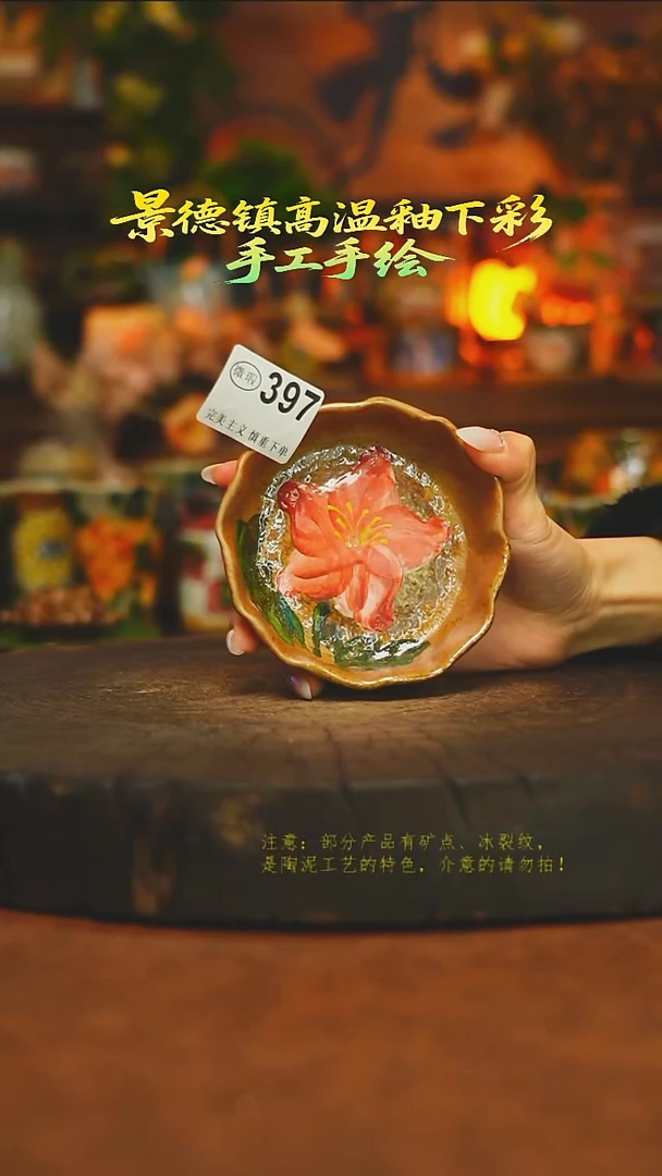 碟陶瓷素简暖陶集手作397