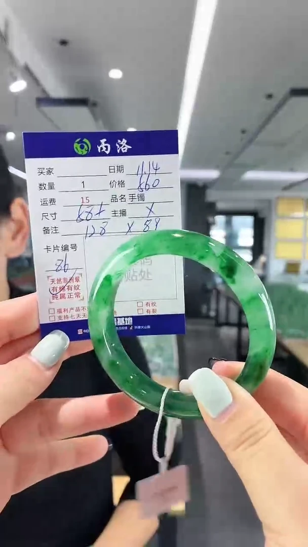 未镶嵌石英质玉手镯58