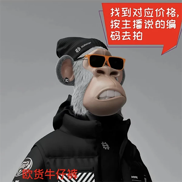 201-240号春夏复古新款潮牌百搭时尚牛仔裤男款男士潮流扎染