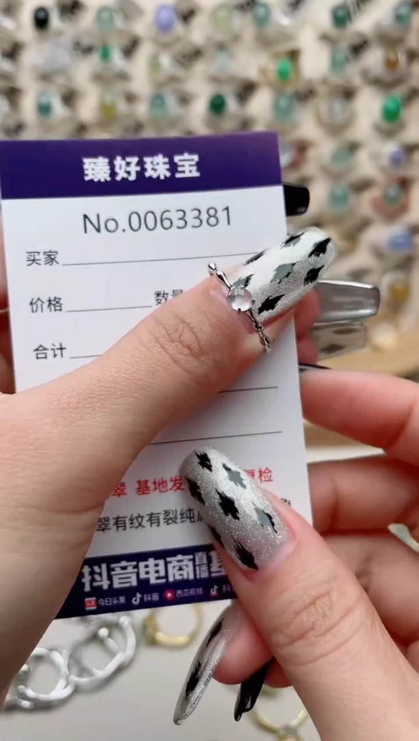 【闪购商品】翡翠戒指银S925镶嵌........